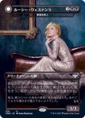 (FOIL)(フルアート)ルーシー・ウェステンラ/Lucy Westenra《日本語》【VOW】