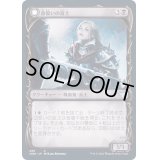 (FOIL)(ショーケース枠)血誓いの従士/Bloodsworn Squire《日本語》【VOW】
