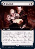 (FOIL)(フルアート)婚礼の発表/Wedding Announcement《日本語》【VOW】