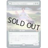 (FOIL)(フルアート)アヴァブルックの世話人/Avabruck Caretaker《日本語》【VOW】