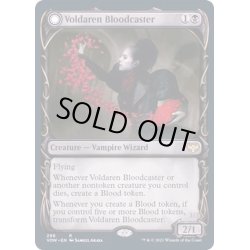 画像1: (FOIL)(ショーケース枠)ヴォルダーレンの投血士/Voldaren Bloodcaster《英語》【VOW】