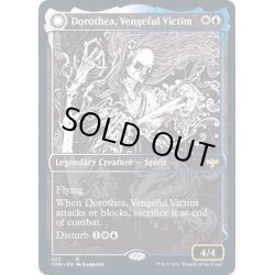 画像1: (FOIL)(ショーケース枠)復讐に燃えた犠牲者、ドロテア/Dorothea, Vengeful Victim《英語》【VOW】