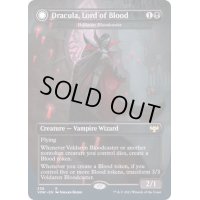[EX+](FOIL)(フルアート)血の王、ドラキュラ/Dracula, Lord of Blood《英語》【VOW】
