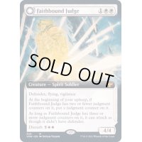 [EX+](フルアート)信仰縛りの審判官/Faithbound Judge《英語》【VOW】