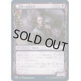 (FOIL)(ショーケース枠)眠れぬ求血者/Restless Bloodseeker《日本語》【VOW】