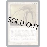 (旧枠仕様)ファイレクシアの再誕/Phyrexian Rebirth《日本語》【BRC】