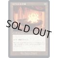 [EX+](旧枠仕様)ラクドスの印鑑/Rakdos Signet《日本語》【BRC】