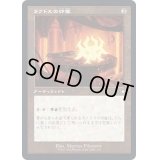 (旧枠仕様)ラクドスの印鑑/Rakdos Signet《日本語》【BRC】
