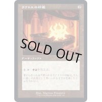 (旧枠仕様)ラクドスの印鑑/Rakdos Signet《日本語》【BRC】