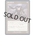 [EX+](旧枠仕様)鋼の監視者/Steel Overseer《日本語》【BRC】