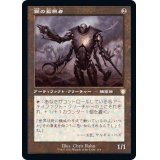 [EX+](旧枠仕様)鋼の監視者/Steel Overseer《日本語》【BRC】