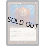 [EX+](旧枠仕様)スランの発電機/Thran Dynamo《日本語》【BRC】