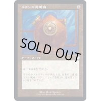 [EX+](旧枠仕様)スランの発電機/Thran Dynamo《日本語》【BRC】