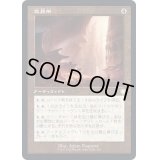 [EX+](旧枠仕様)交易所/Trading Post《日本語》【BRC】