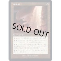 (旧枠仕様)交易所/Trading Post《日本語》【BRC】