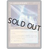 [EX+](旧枠仕様)アゾリウスの大法官庁/Azorius Chancery《日本語》【BRC】
