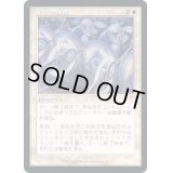 (旧枠仕様)不敗の陣形/Unbreakable Formation《日本語》【BRC】