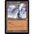 [HPLD](旧枠仕様)ダークスティールの城塞/Darksteel Citadel《日本語》【BRC】