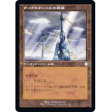 [HPLD](旧枠仕様)ダークスティールの城塞/Darksteel Citadel《日本語》【BRC】