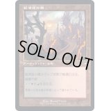 [EX+](旧枠仕様)鉱滓造の橋/Drossforge Bridge《日本語》【BRC】