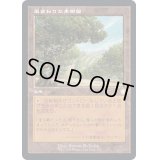 [EX+](旧枠仕様)風変わりな果樹園/Exotic Orchard《日本語》【BRC】