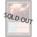 [EX+](旧枠仕様)イゼットの煮沸場/Izzet Boilerworks《日本語》【BRC】