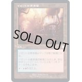 [EX+](旧枠仕様)イゼットの煮沸場/Izzet Boilerworks《日本語》【BRC】