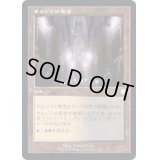 [EX+](旧枠仕様)オルゾフの聖堂/Orzhov Basilica《日本語》【BRC】