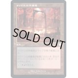 [EX+](旧枠仕様)ラクドスの肉儀場/Rakdos Carnarium《日本語》【BRC】
