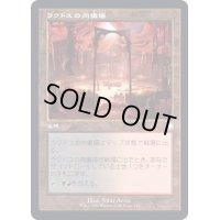(旧枠仕様)ラクドスの肉儀場/Rakdos Carnarium《日本語》【BRC】
