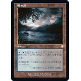 [EX+](旧枠仕様)涙の川/River of Tears《日本語》【BRC】