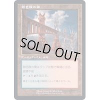 (旧枠仕様)銀色険の橋/Silverbluff Bridge《日本語》【BRC】