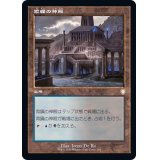 (旧枠仕様)欺瞞の神殿/Temple of Deceit《日本語》【BRC】