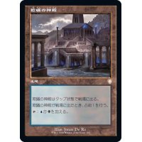 (旧枠仕様)欺瞞の神殿/Temple of Deceit《日本語》【BRC】