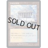 [EX+](旧枠仕様)啓蒙の神殿/Temple of Enlightenment《日本語》【BRC】