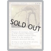 (旧枠仕様)ファイレクシアの再誕/Phyrexian Rebirth《英語》【BRC】