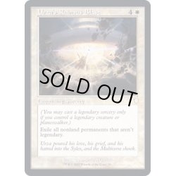 画像1: [EX+](旧枠仕様)ウルザの殲滅破/Urza's Ruinous Blast《英語》【BRC】