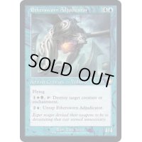 (旧枠仕様)エーテル宣誓会の審判人/Ethersworn Adjudicator《英語》【BRC】