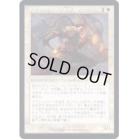 (旧枠仕様)アヴェンジャーの名手、サンウェル/Sanwell, Avenger Ace《日本語》【BRC】
