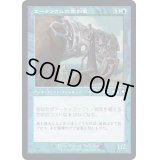 (旧枠仕様)エーテリウムの彫刻家/Etherium Sculptor《日本語》【BRC】