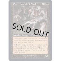 [EX+](旧枠仕様)大霊堂の王、ゲス/Geth, Lord of the Vault《英語》【BRC】