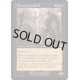 [EX+](旧枠仕様)害悪の機械巨人/Noxious Gearhulk《英語》【BRC】