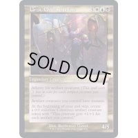 [EX+](旧枠仕様)工匠の主任、ウルザ/Urza, Chief Artificer《英語》【BRC】