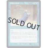 (旧枠仕様)金線の従者/Filigree Attendant《日本語》【BRC】