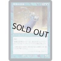 (旧枠仕様)金線の従者/Filigree Attendant《日本語》【BRC】