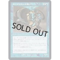 (旧枠仕様)エーテリウムの達人/Master of Etherium《日本語》【BRC】