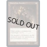 (旧枠仕様)鋳造所の隊長/Chief of the Foundry《英語》【BRC】
