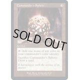 (旧枠仕様)統率者の宝球/Commander's Sphere《英語》【BRC】