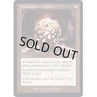 [EX+](旧枠仕様)統率者の宝球/Commander's Sphere《英語》【BRC】