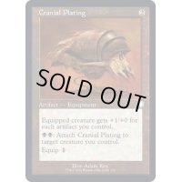 [EX+](旧枠仕様)頭蓋囲い/Cranial Plating《英語》【BRC】